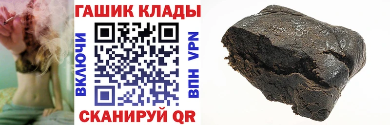 Где купить наркоту Бавлы Метамфетамин  АМФ  Кетамин  Мефедрон  А ПВП  Гашиш 