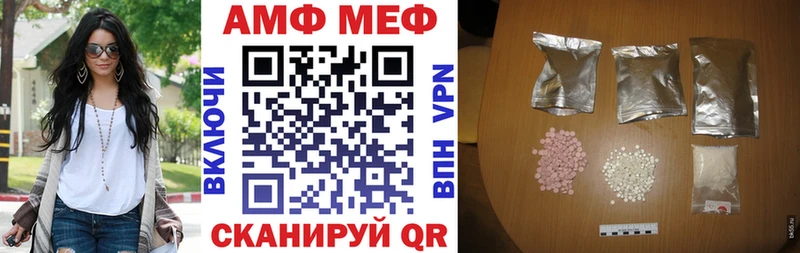 АМФ 98%  Бавлы 
