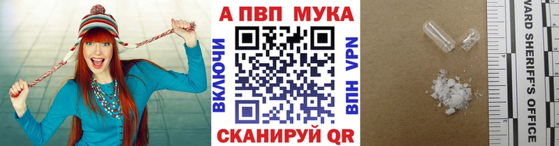 A PVP Crystall  Бавлы 