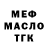 APVP крисы CK Berzhan Kurmanov