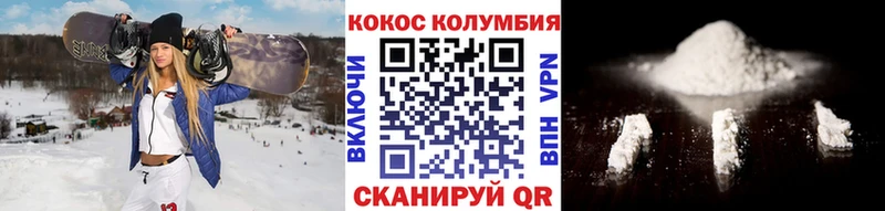 Cocaine FishScale  Бавлы 