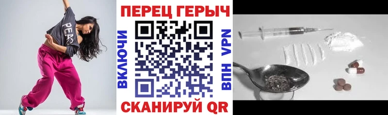 Героин герыч KRAKEN онион Бавлы