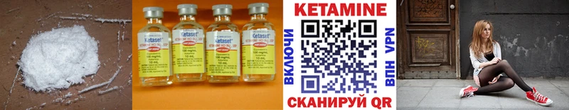 Кетамин VHQ  купить наркоту  Бавлы 