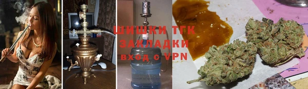 трава Алексеевка