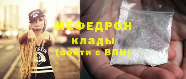 мет Абдулино