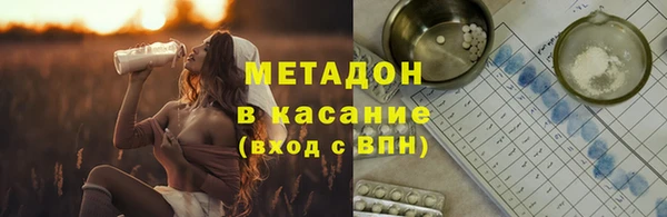 мяу мяу мука Заводоуковск