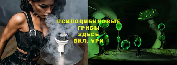 MDMA Алексин