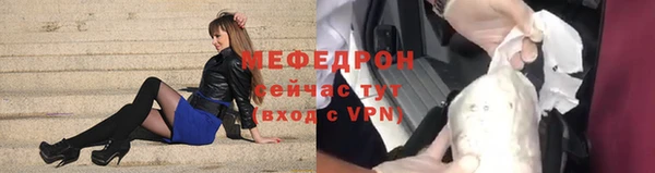 мет Абдулино