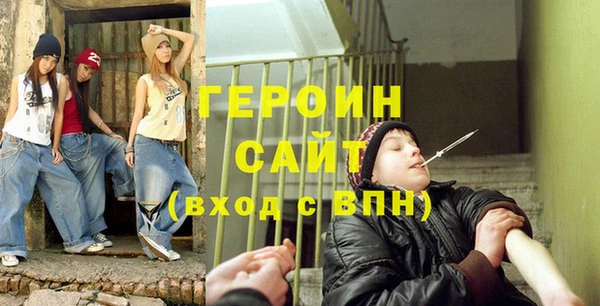 MDMA Алексин