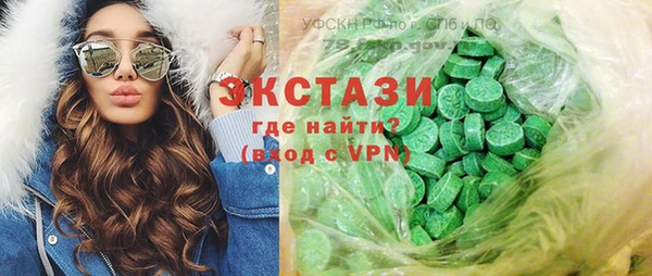 трава Алексеевка
