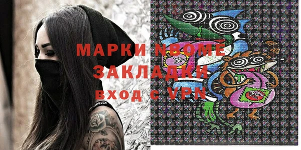 мет Абдулино