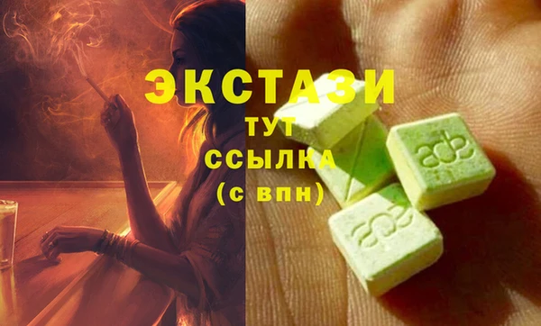MDMA Алексин