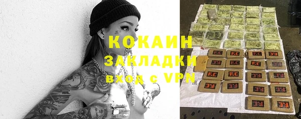 трава Алексеевка