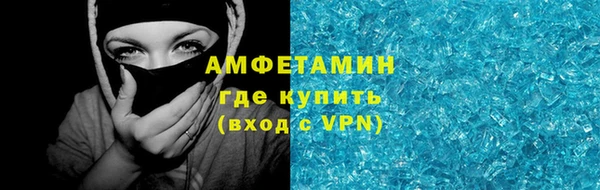 кокаин Абинск
