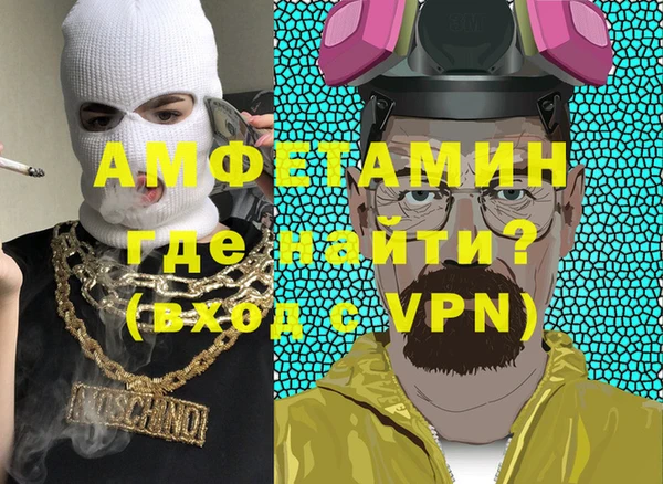 мет Абдулино