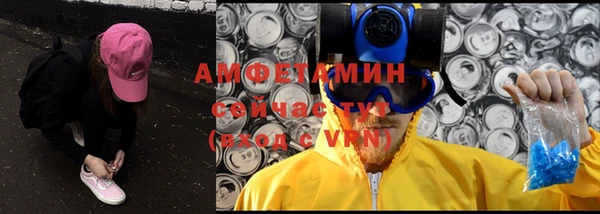 кокаин Абинск