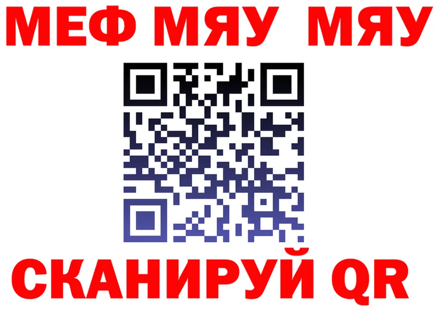 ГАШ VHQ зеркало мориарти mega Бавлы