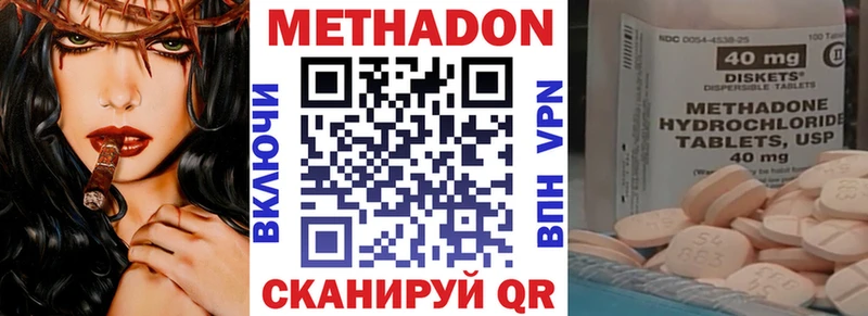 Метадон мёд  Бавлы 